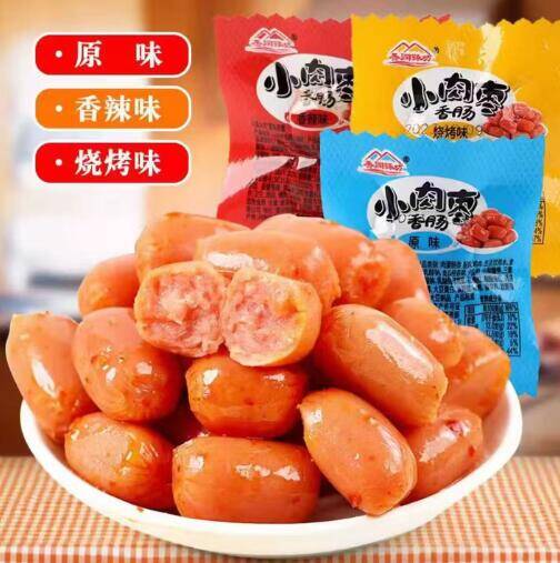 爆浆小肉枣1.99元抢6包共12粒，手慢无！