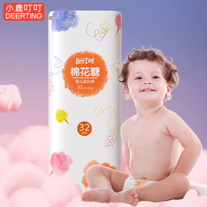 32片！小鹿叮叮棉花糖拉拉裤纸尿裤尿不湿