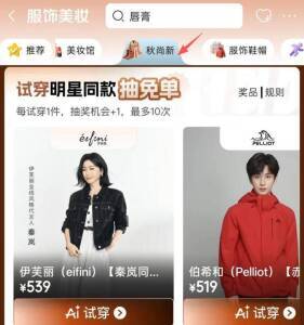 京东免单抽奖活动来袭