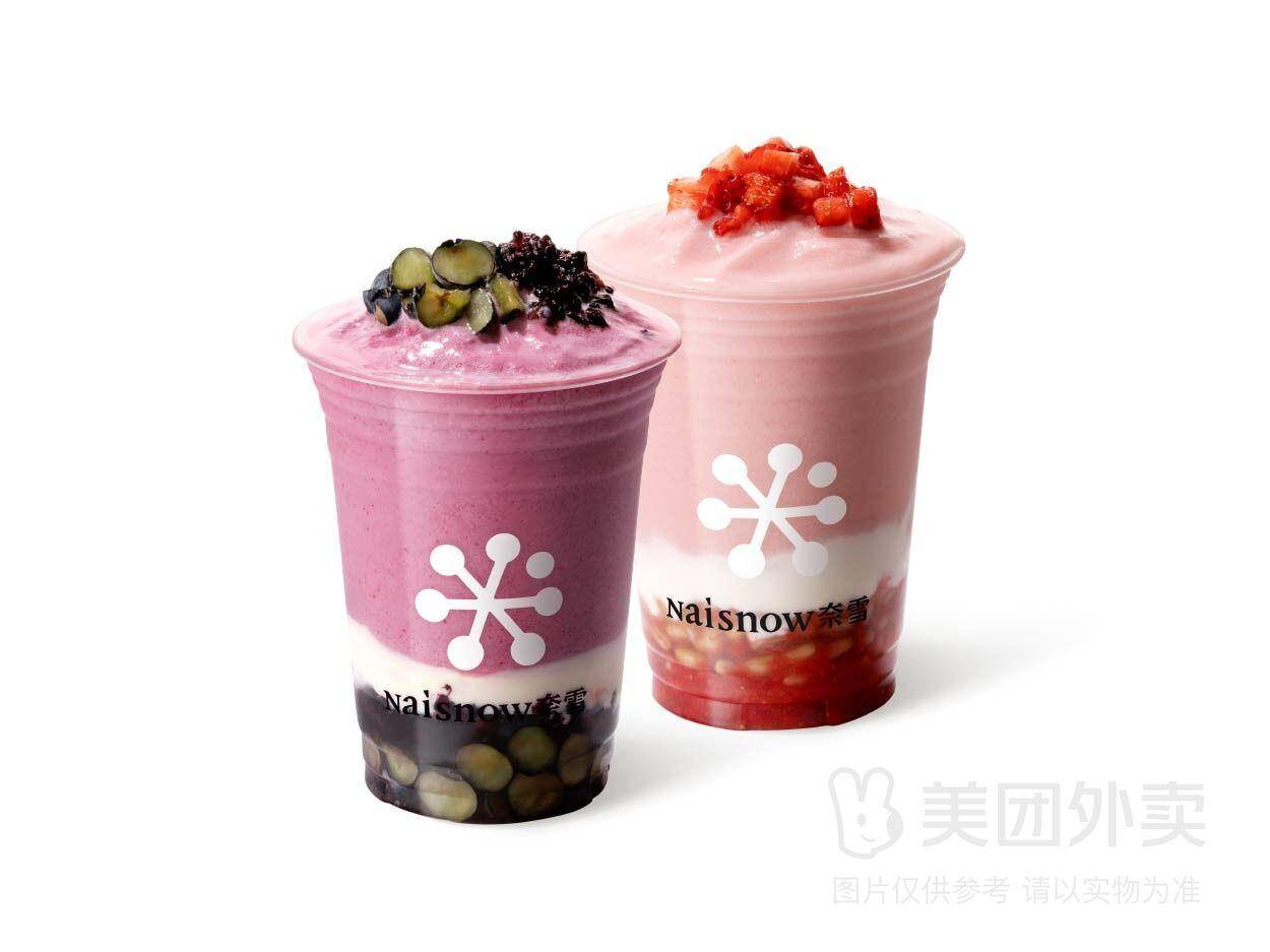 奈雪的茶蔬果酸奶昔双杯套餐，券后价仅需36.9元