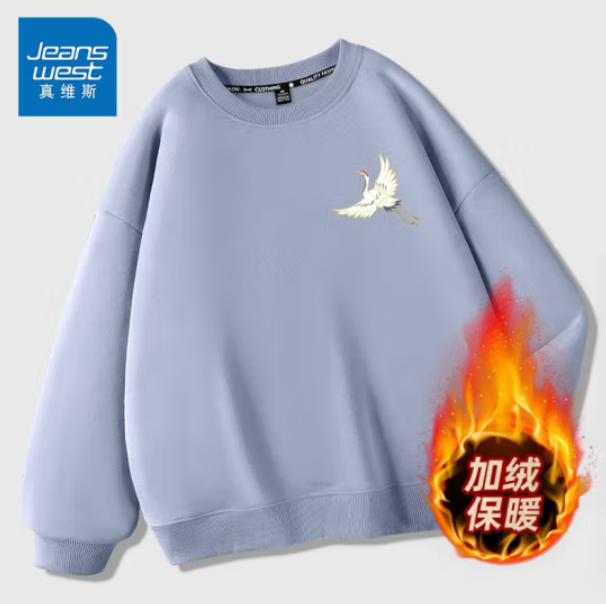 49.9元包邮！真维斯 加绒加厚 圆领卫衣