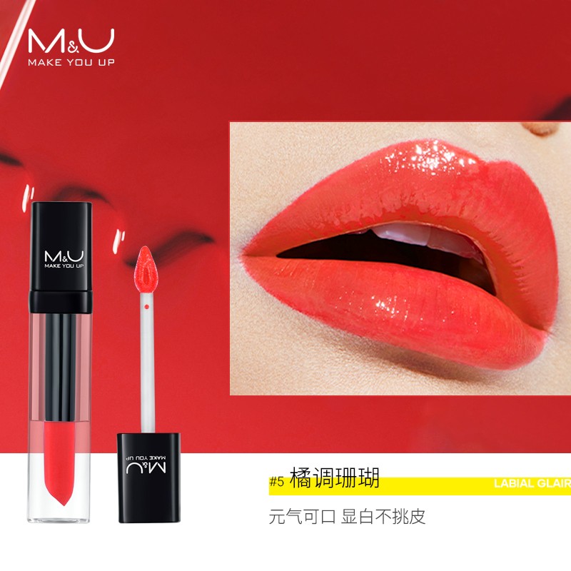 妙媚液体口红LG05-橘调珊瑚(西瓜红)
