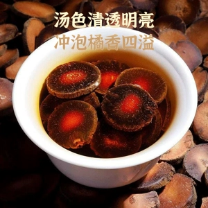 久久春正宗化州原产地老树化橘红片100g包装泡水喝陈化橘红中药材