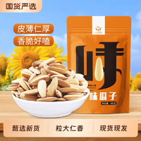 T猫热销产品汇总20点档更新2025/12/06