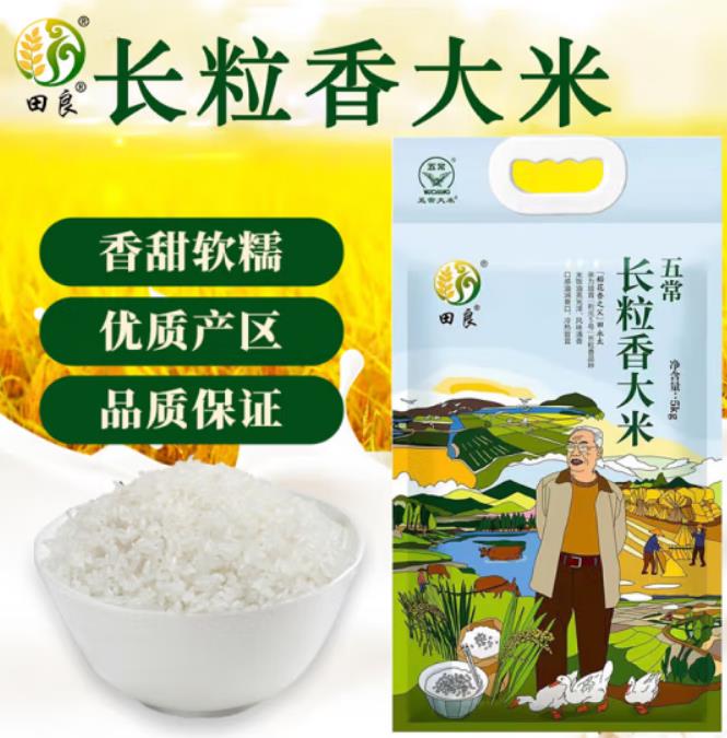 田良五常大米品牌怎么样，田良五常大米属于什么档次