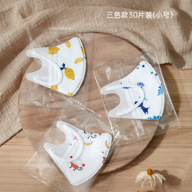 贝恩施儿童3D立体口罩30个