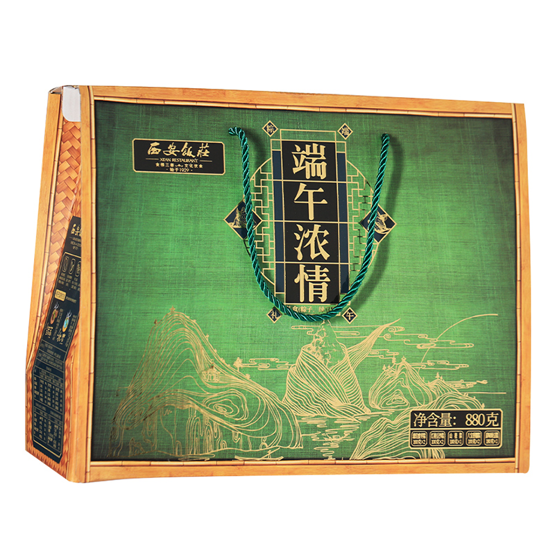 【西安饭庄】端午浓情粽子礼盒7棕4味糕880g