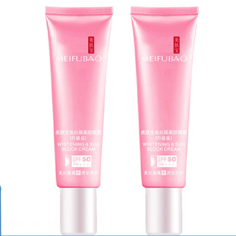 美肤宝SPF50美白淡斑隔离防晒霜5ml*2支