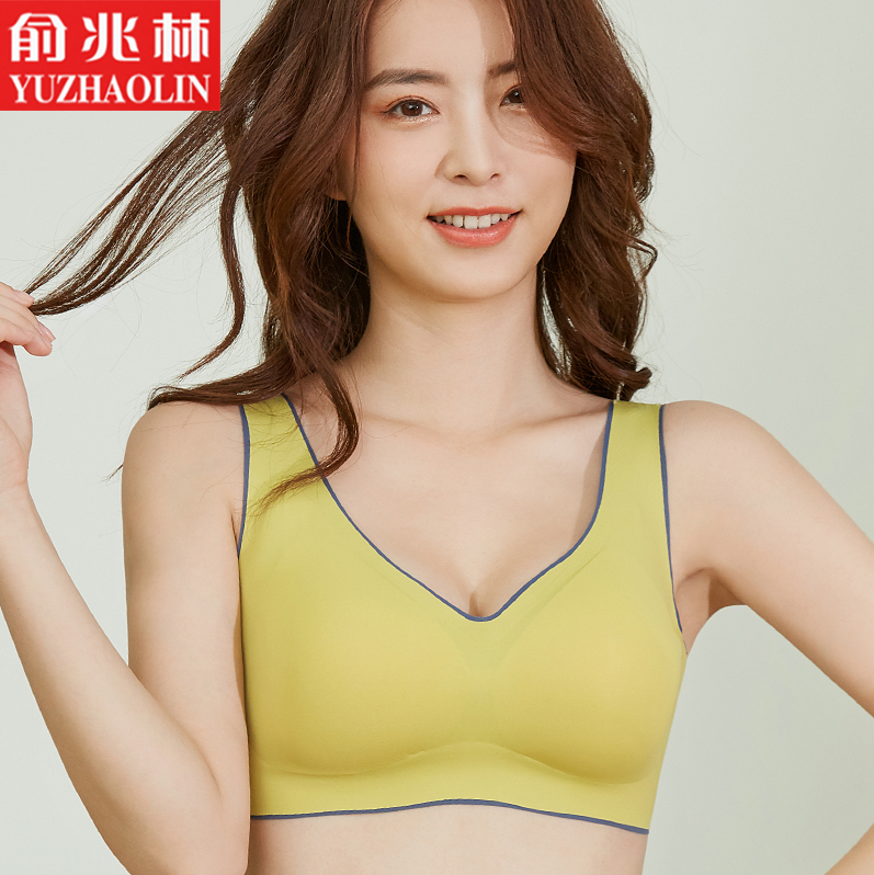 【俞兆林】夏季无痕运动内衣