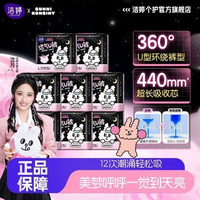 PDD热销产品汇总14点档更新2026/10/07