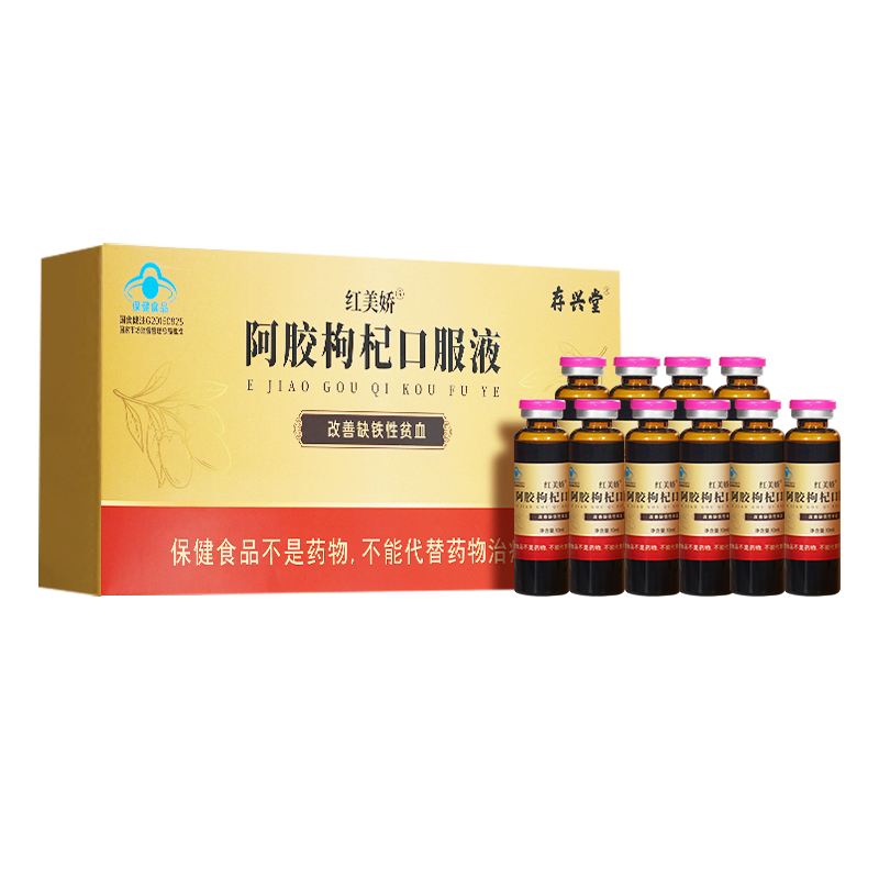 神车阿胶枸杞口服液6盒