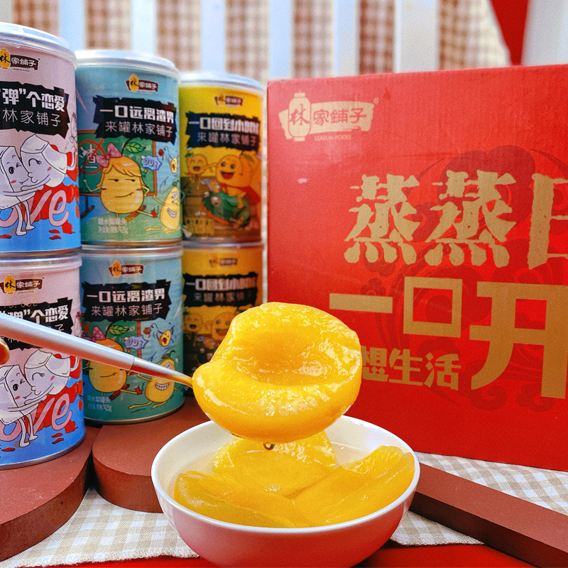 【林家铺子】喜鹊礼盒三口味425gx6罐