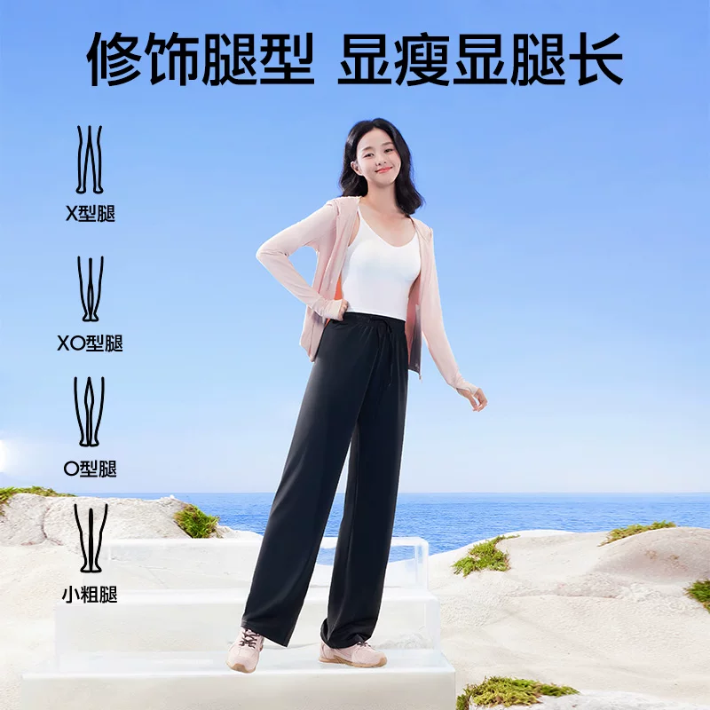 SIINSIIN直筒裤女春夏防晒裤薄款休闲显瘦速干运动裤黑色阔腿裤子