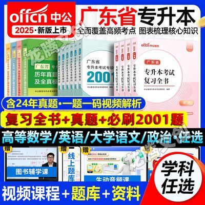 PDD热销产品汇总14点档更新2024/09/16