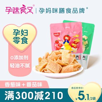 山药薄片40g小袋装
