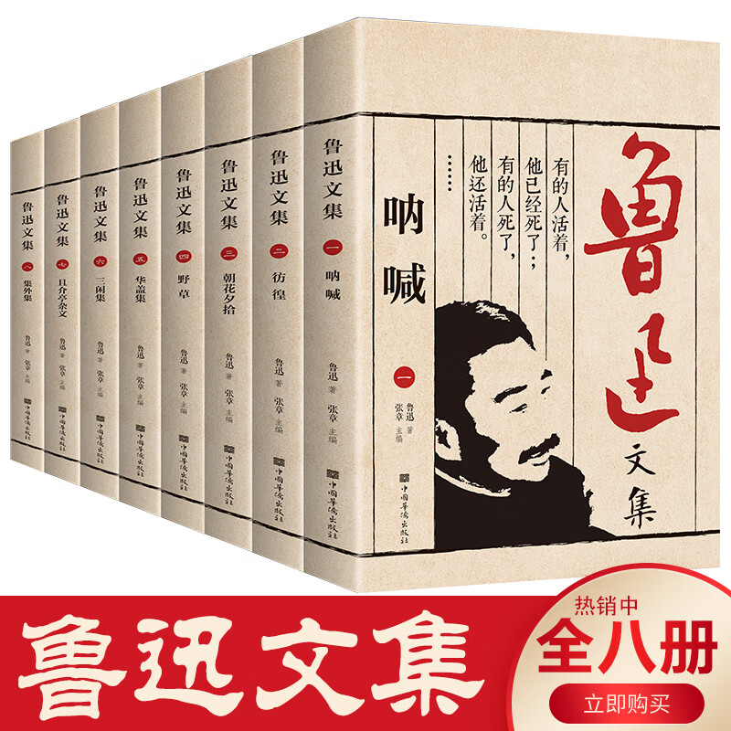 J东热销产品汇总08点档更新2024/07/29