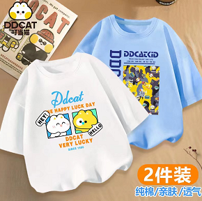 【抢购】29.9元包邮！叮当猫 儿童纯棉短袖2件