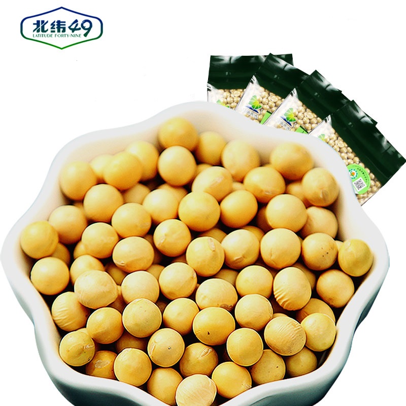 【北纬】有机非转基因黄豆打豆浆1600g