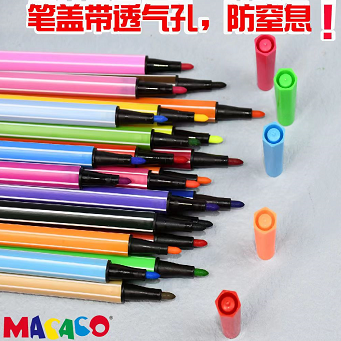 6.6元包邮！新款水彩笔套装 【买一赠一】