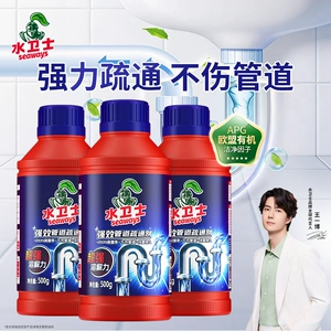 水卫士管道疏通剂溶解剂下水道厨房油污卫生间地漏堵塞疏通除臭