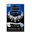 Queen‘s Premium Mask 皇后的秘密美白面膜 5片装