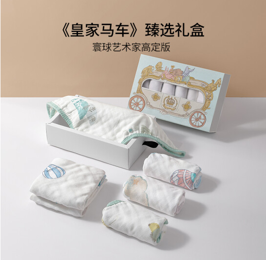 扬帆精选嫚熙（EMXEE）婴儿口水巾纯棉新生手帕纱布洗脸巾宝宝毛巾洗澡擦脸小方巾