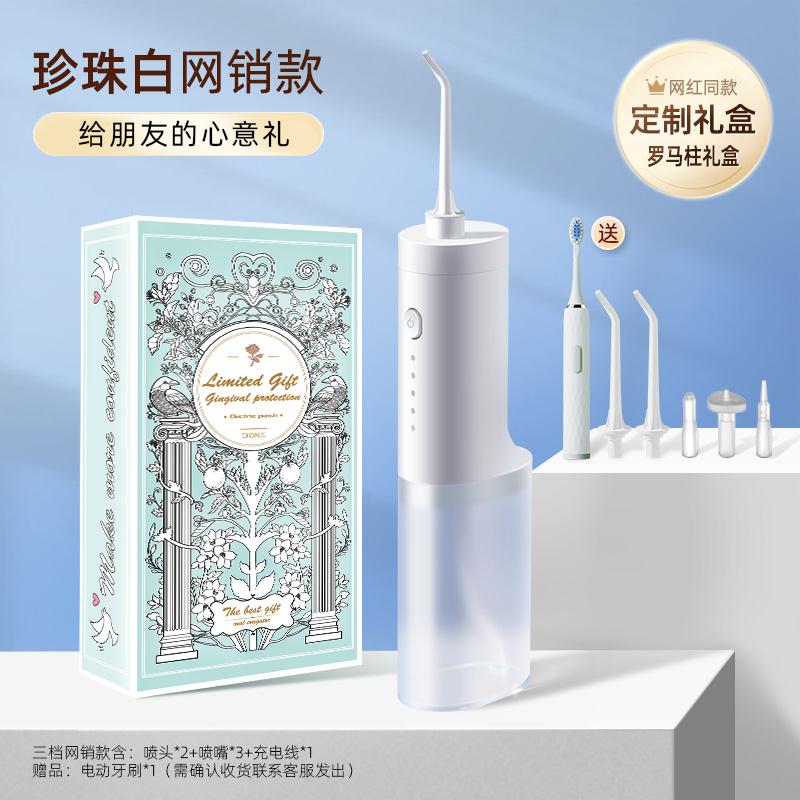 2.再领价格下300-30跨年券
