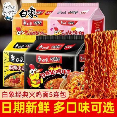 PDD热销产品汇总20点档更新2026/03/07