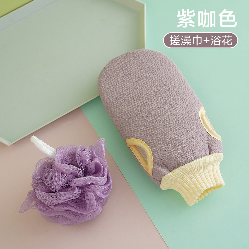 【QUHE】搓澡巾成人强力搓泥去污搓澡神