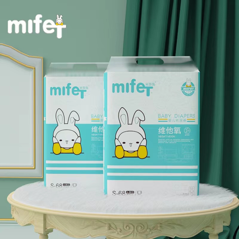 Miffy米菲兔纸尿裤【8码自选】
