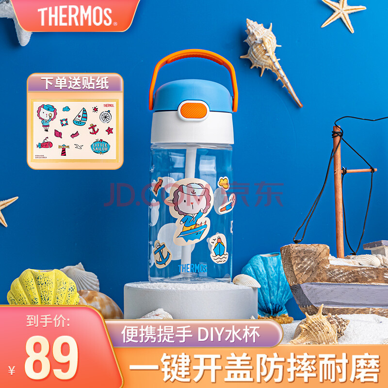 【JD专营】膳魔师(THERMOS) 大容量吸管杯水壶  蓝橙420ml运动吸管杯（带刻度+提手+贴纸）
