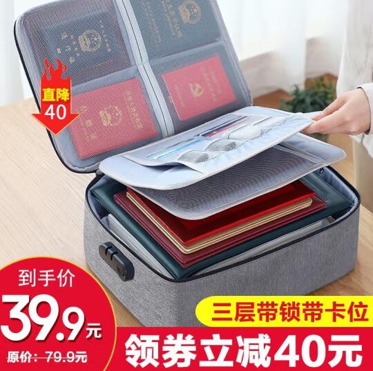 28.9元包邮！3层带锁带卡位证件收纳包盒 牛津布