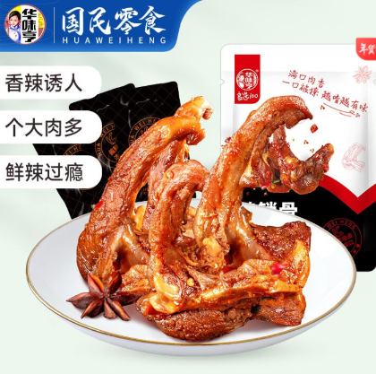 39.9元包邮！华味亨 肉食组合10件