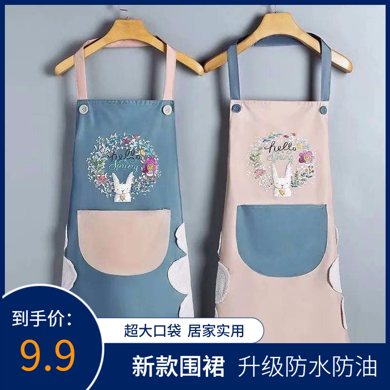 【旗舰店】艾欧唯 防水防油可擦手围裙