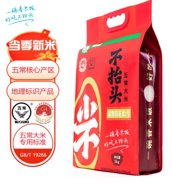 良运红通不抬头五常大米属于什么档次，良运红通不抬头红色包装贵不贵