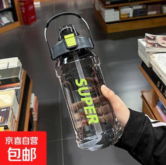 2000ml超大容量运动水杯，仅需6.9元！