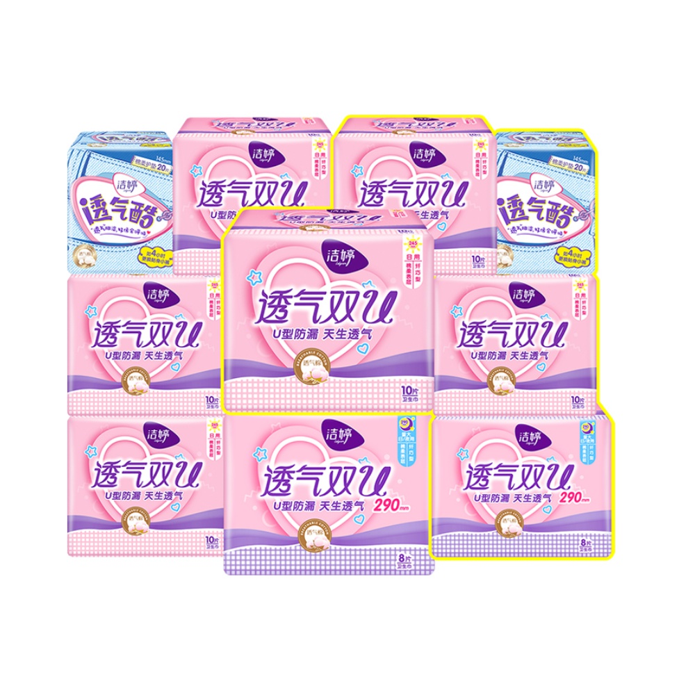 【可叠88-10，第2件0元】洁婷卫生巾116片