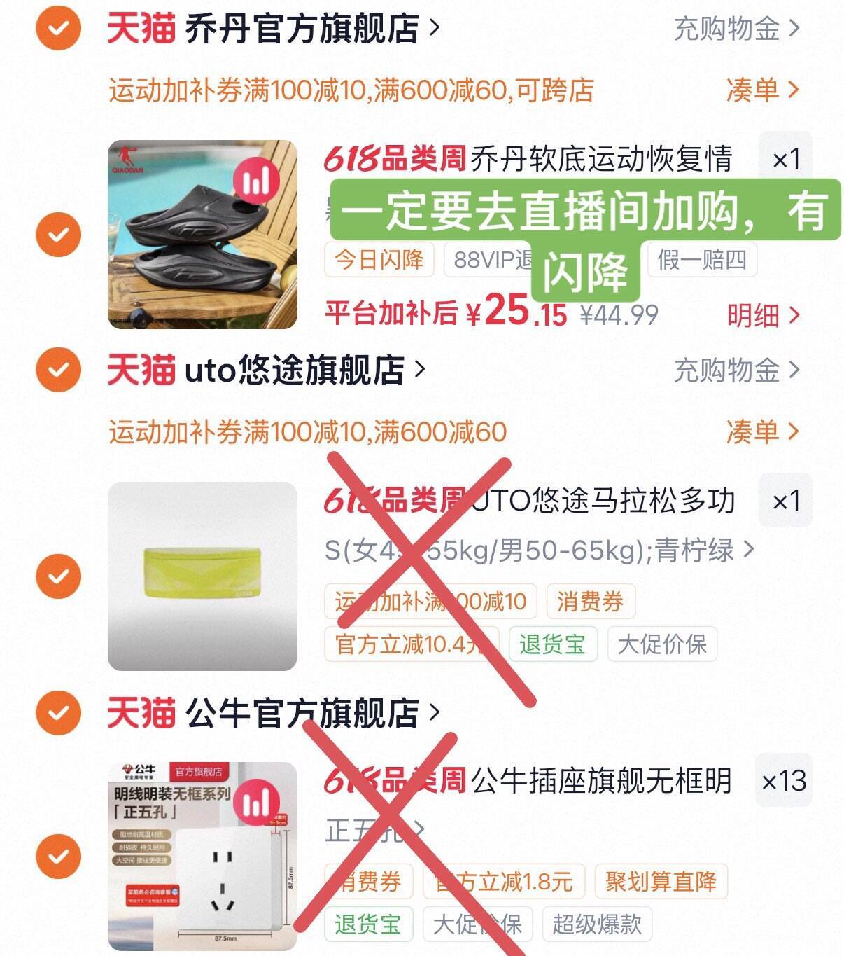 乔丹FE运动拖鞋25元，领券后低至10元入手