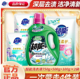 【京东】超能洗衣神车，全场?.?‼️起呀 太划算了吧！！