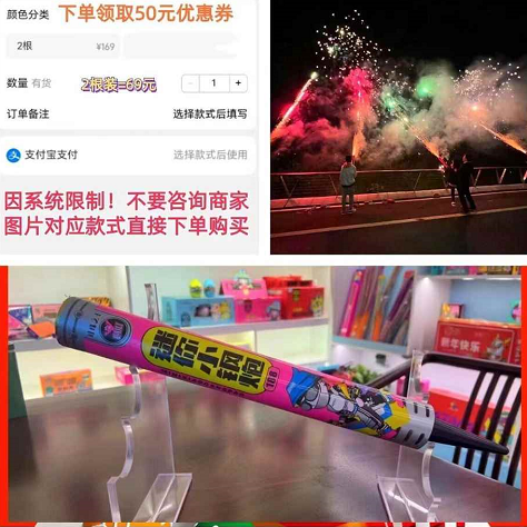 69元包邮！加特林*2支