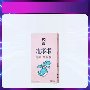 名流玻尿酸避孕套正品安全套超薄旗舰店开心持久延时情趣颗粒003