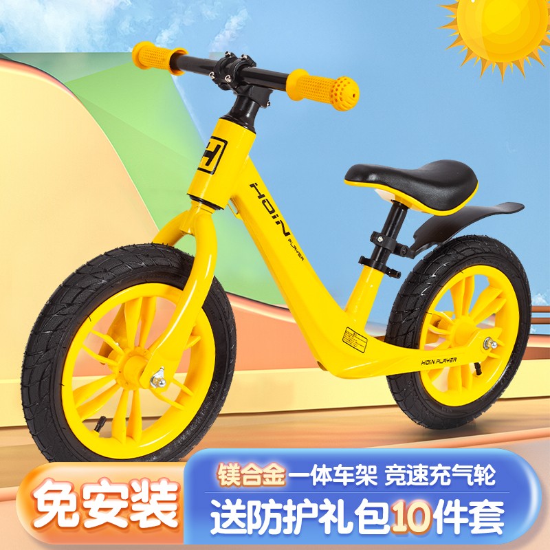 智汇 宝宝无脚踏两轮平衡滑行车