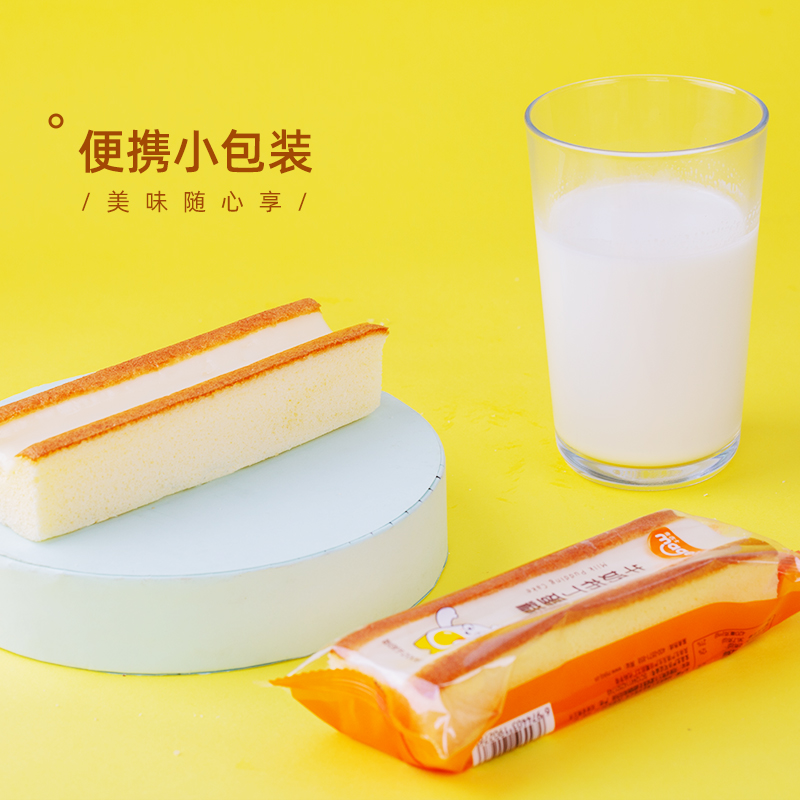 【拍2】麦吉士牛奶布丁蛋糕整箱