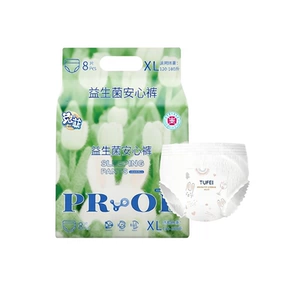兔菲医护级益生菌高腰安睡裤超薄透气防侧漏经期夜用安心裤卫生巾