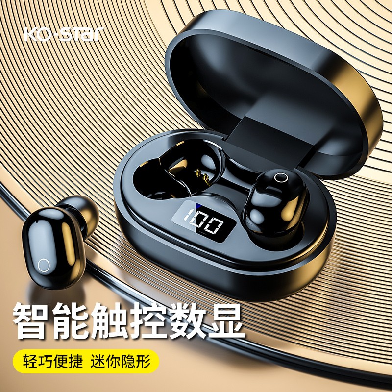 KO-STAR T8真无线蓝牙耳机【迷你隐形/电量数显/智能触控】