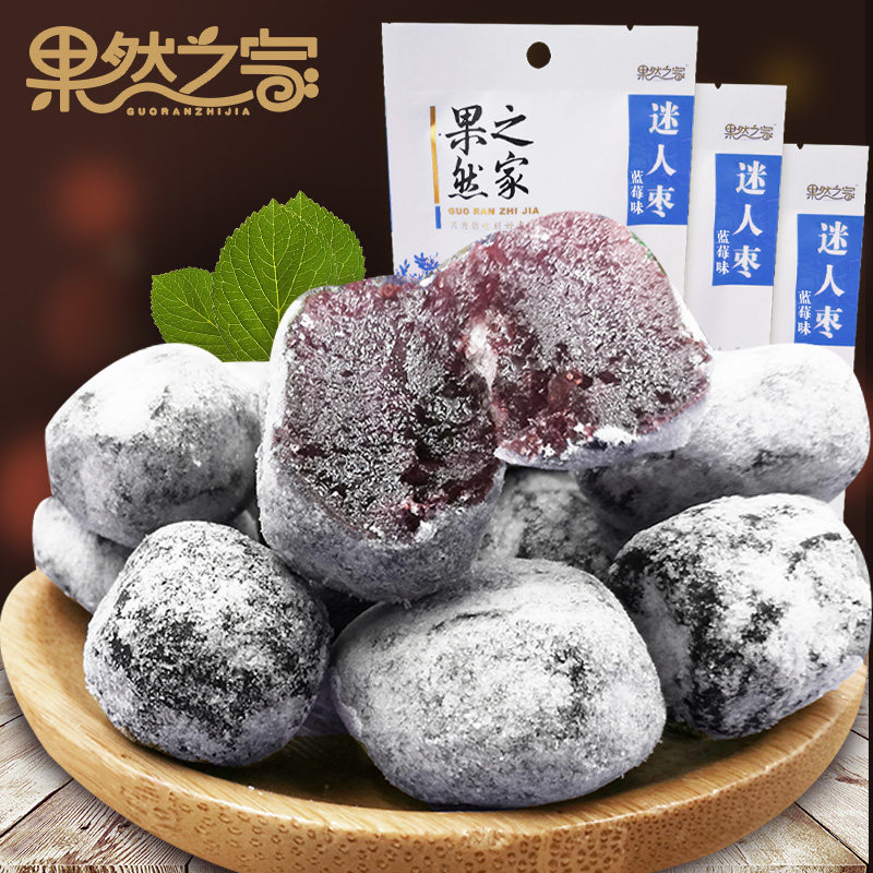 【6大袋】果然之家无核金丝红枣