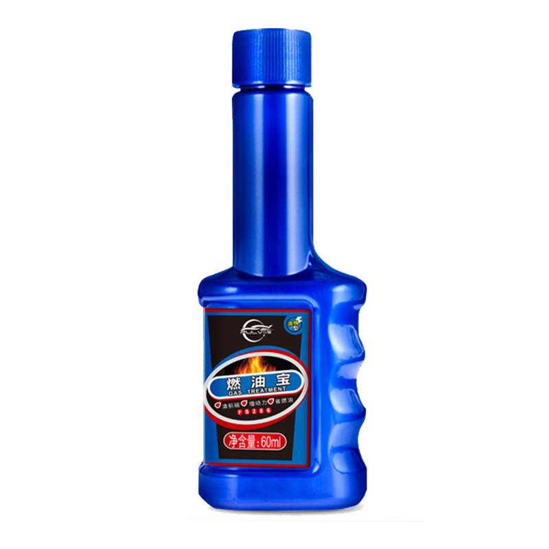 【首单6元】汽车燃油宝清洁剂