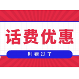 【pdd】签到5天可领200-30话费卷