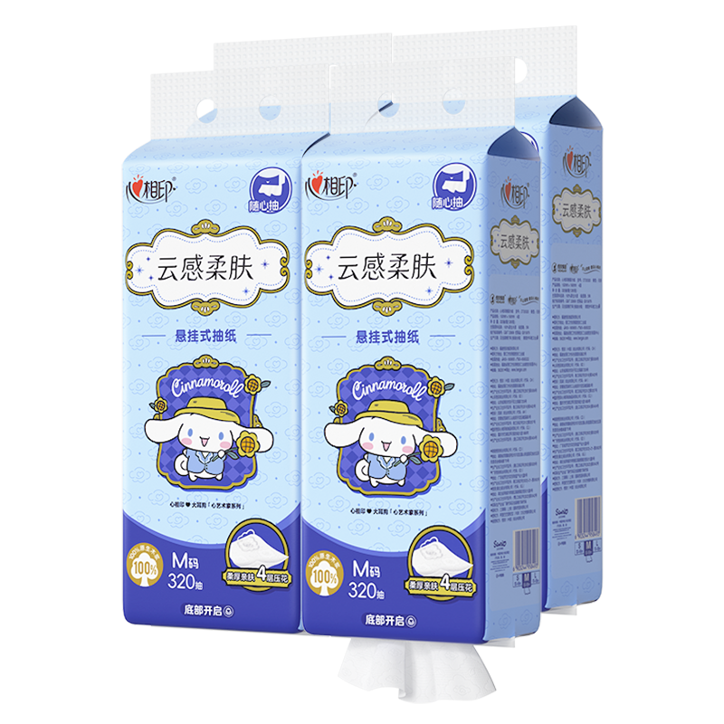 心相印大耳狗悬挂抽纸