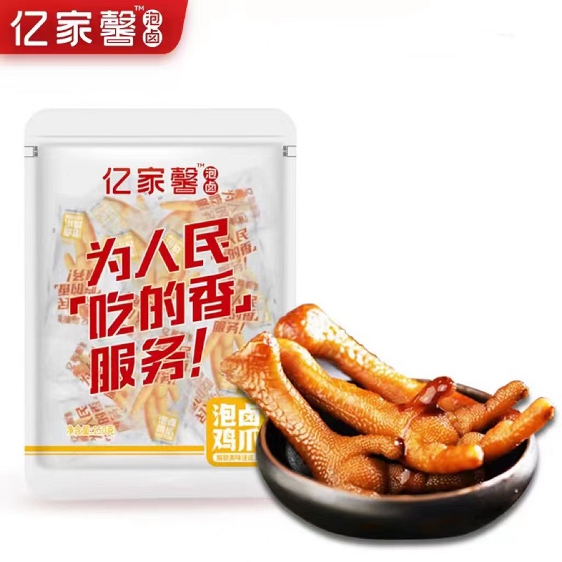 亿家馨！泡卤土鸡爪10个装